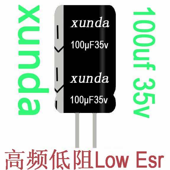 xunda牌铝电解电容器82uF35V高频低阻105度CD288厂家