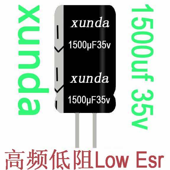 LED驱动电容1500uF35v 13×25东莞铝电解电容生产厂家