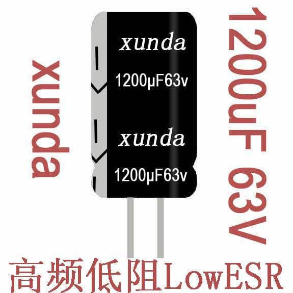 1200uF63V铝电解电容XUNDA高频批发