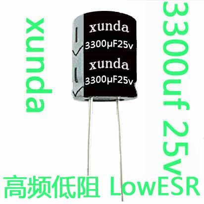 xunda牌5600uF25v铝电解电容高频低阻105度lowesr