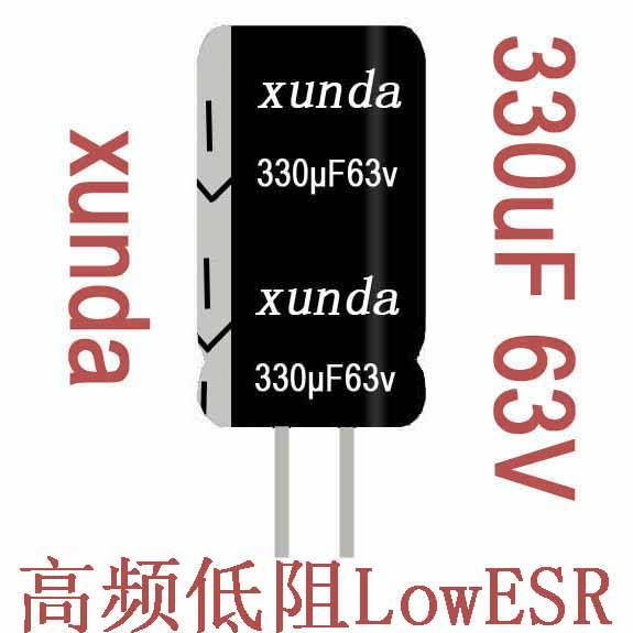 330uF63V铝电解电容器XUNDA高频批发
