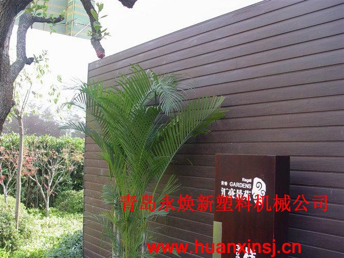 供应外墙挂板木塑型材生产线13853295363