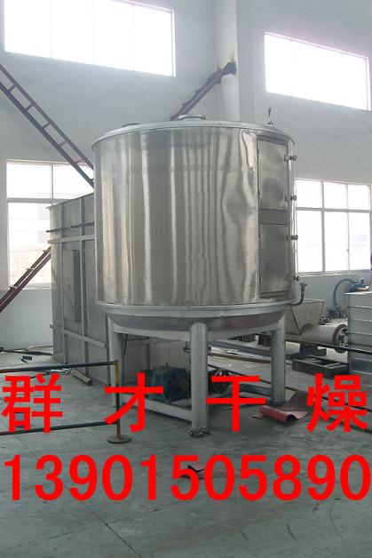 供应南平氰尿酸专用烘干机，PLG盘式连续干燥机，盘式干燥机厂家