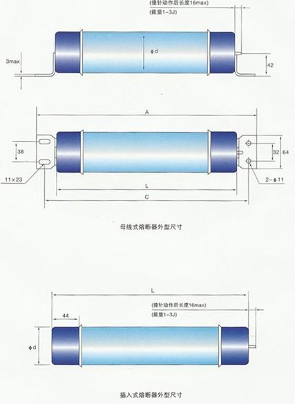 供应XRNM高压限流熔断器12KV80A