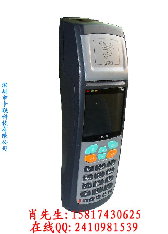 手机卡消费机项目批发