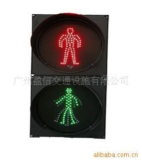 供应交通信号灯 红绿灯 公路闪灯 道路灯 指示灯 静态红人绿人灯