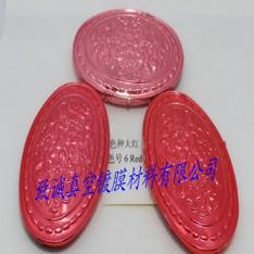 供应大红/本色粉适用于玩具、陶瓷、工艺圣诞、塑料表面的的处理