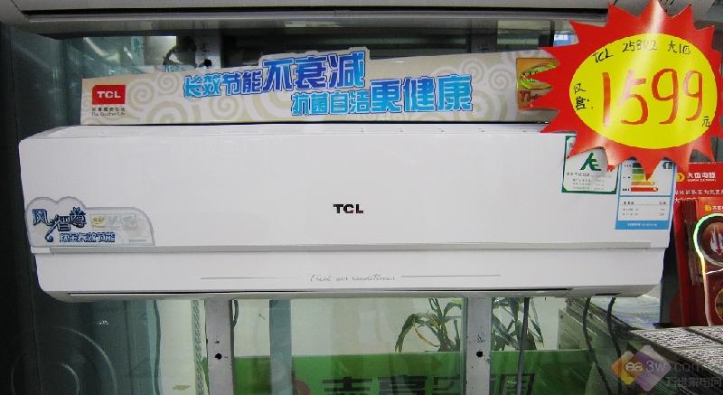南京TCL空调维修24小时报修电话