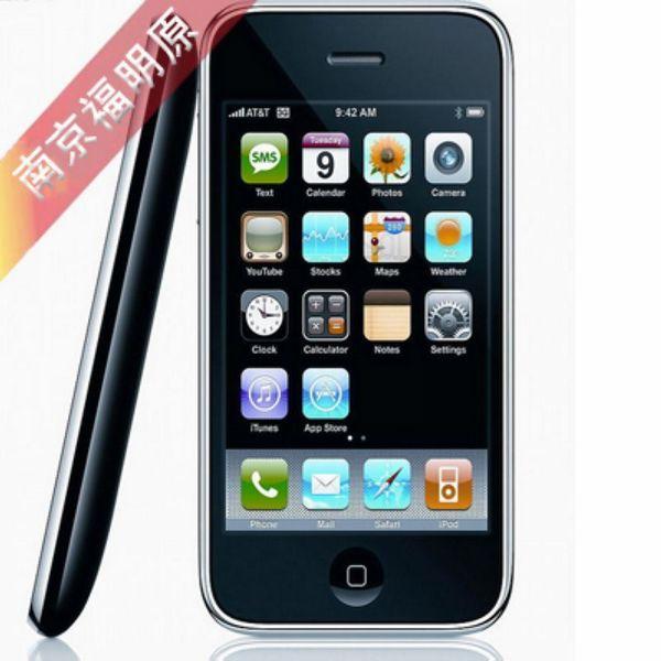 南京苹果手机iphone维修电池时间短批发