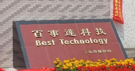 深圳市电梯机器人电线专用TPU厂家供应挤出级的电梯机器人电线专用TPU