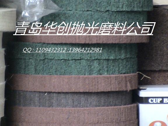 青岛销售点厂价热销915环形砂布带 砂布卷 拉丝轮飞翼轮