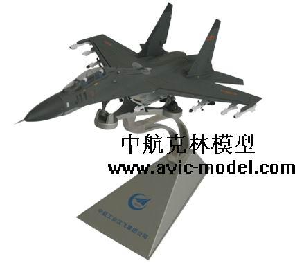 供应J11飞机模型