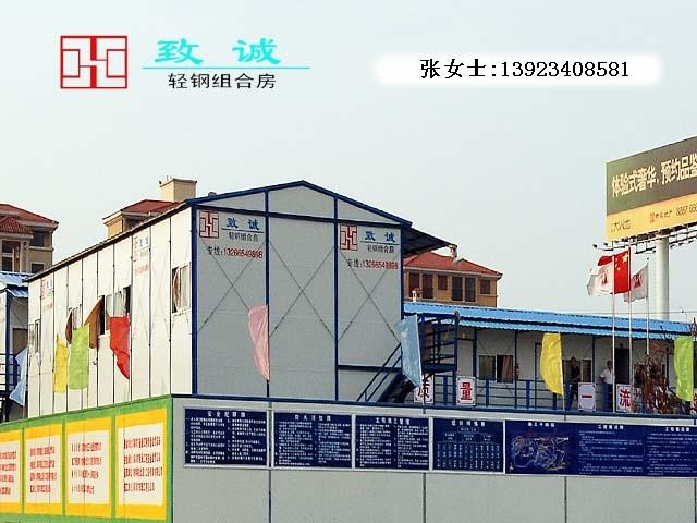 深圳市二手活动板房厂家
