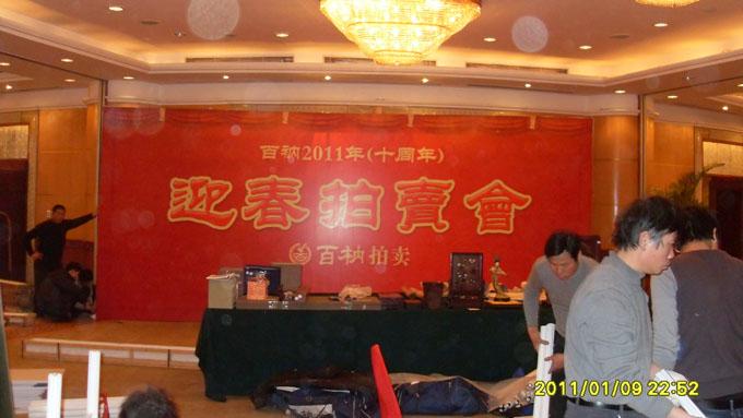 北京市展板制作 KT板 展会展板 PVC板 易拉宝 门型展架厂家