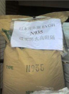 东莞最便宜的EVOH可乐丽SP482B批发