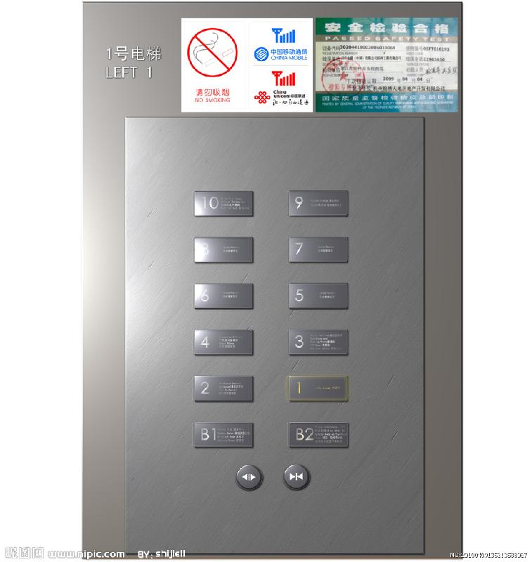 供应指纹电梯门禁刷卡电梯控制器 刷卡电梯破解广州电梯门禁