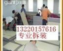 北京办公室家具拆装公司专业家具供应北京办公室家具拆装公司专业家具