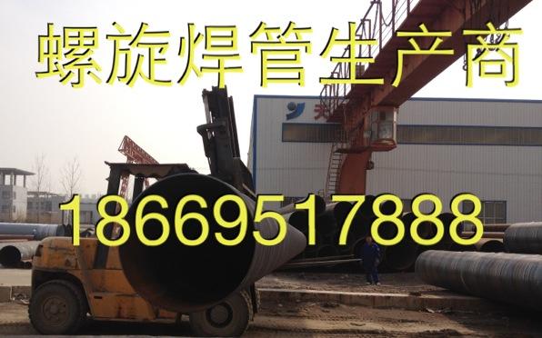 江苏双面埋弧焊钢管供货商现货供应批发价格便宜