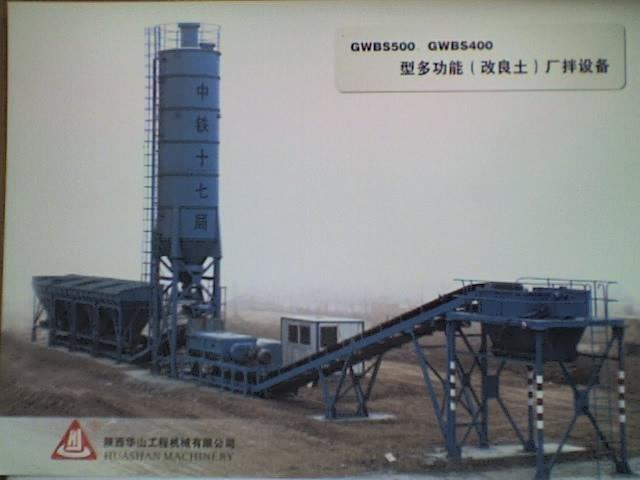 供应宁夏600型水泥稳定土拌和站厂拌
