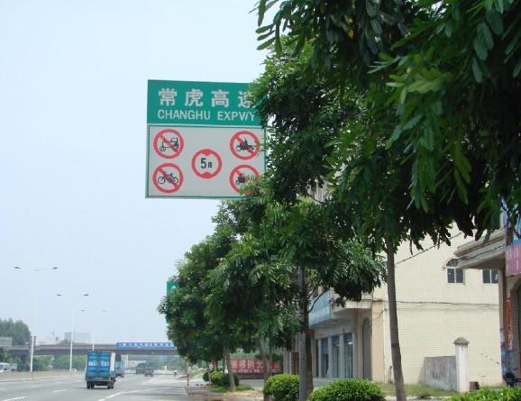高速公路标志牌供应广东省高速公路标志牌，广州高速公路标志牌，标牌，指示牌供应