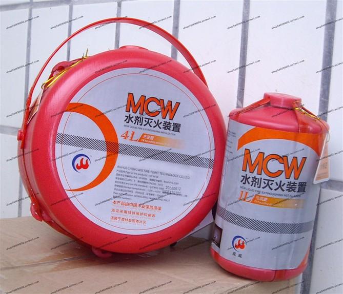 供应郑州MCW自动灭火装置批发，直接投掷火源即可灭火