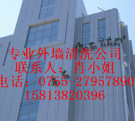 深圳市专业于高空深圳外墙清洗厂家
