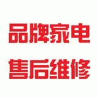 上海金嗓子功放音响专业维修中心批发