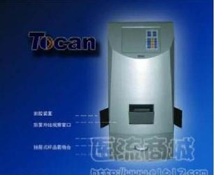 上海天呈Tocan320凝胶成像系统批发