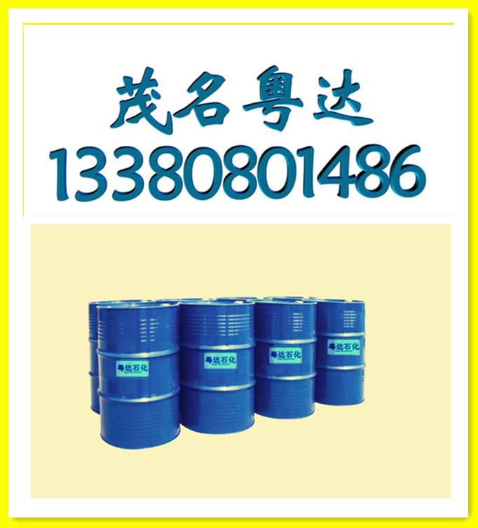 D65环保型溶剂油5号工业级白油批发