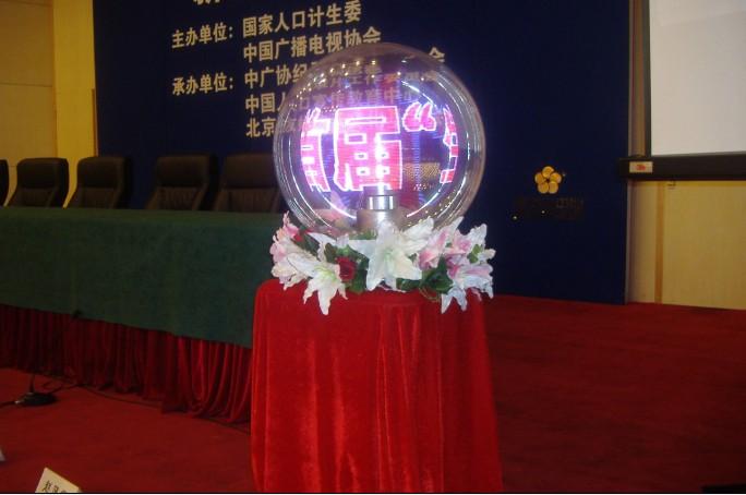天津开业庆典启动仪式用品启动球触摸球激光球水晶球出租