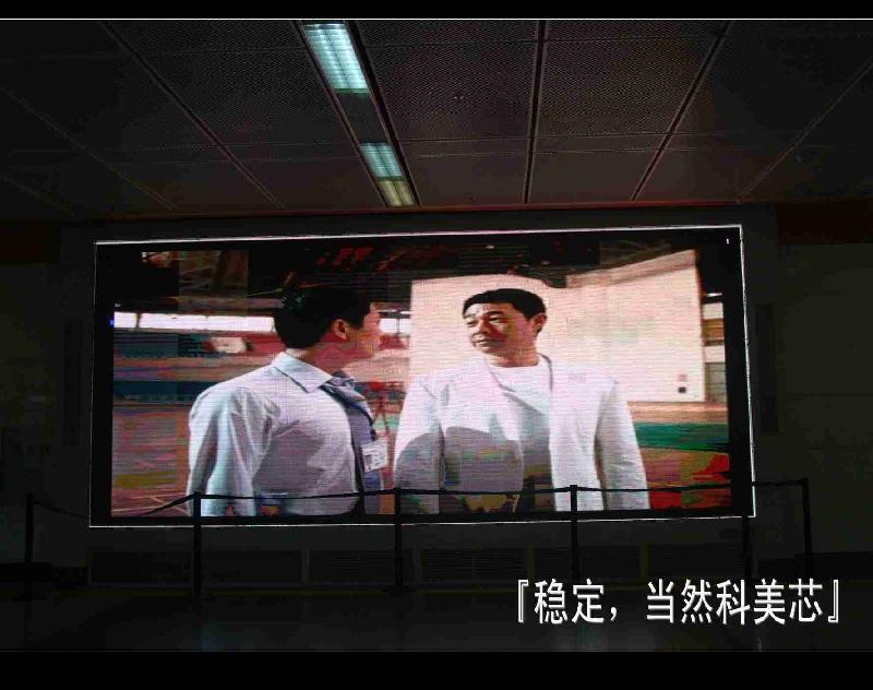 深圳市临夏户外LED大电视屏幕厂家