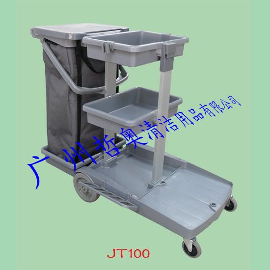 供应JT100标准型清洁服务车