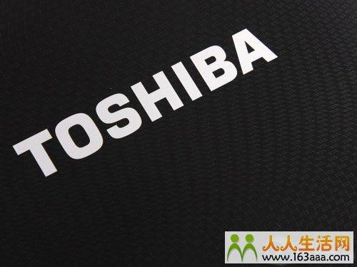 海口东芝维修站 海口东芝售后点 Toshiba服务中心 售后电话