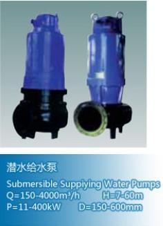 供应南京蓝深生产防爆泵防爆泵厂家名字WQB15-20-2.2