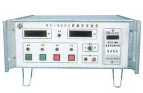 供应WJNY-9602型耐压试验仪