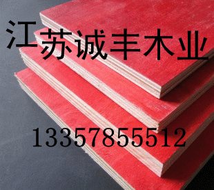 供应江苏总场建筑模板规格建筑模板报价