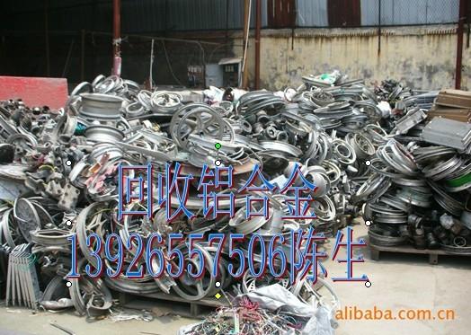 深圳市深圳市今日废铝合金回收价格厂家