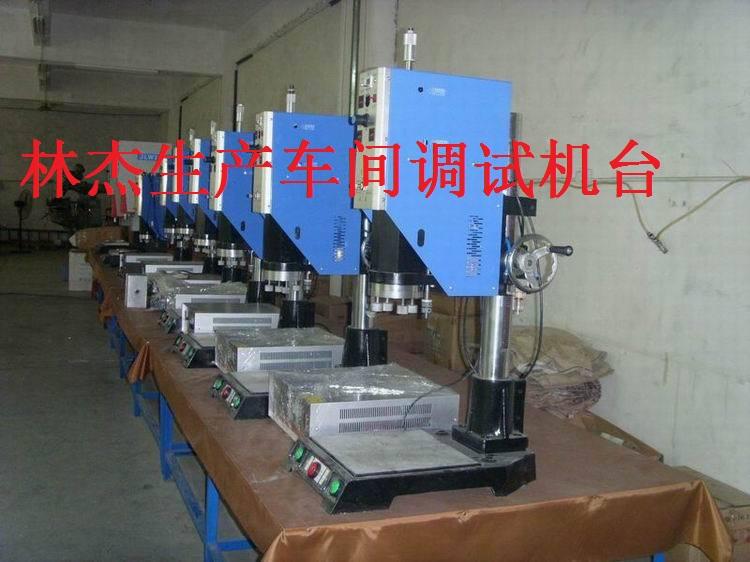 供应超声波织带焊接机生产厂家 超声波织带焊接机价格图片