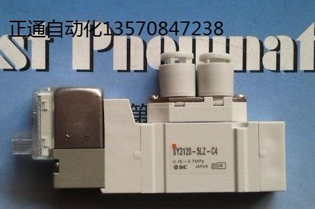 供应日本SMC电磁阀SY3120-5LZ-C6