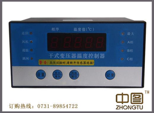 BWDK-3205D干式变压器智能温控器温控仪说明书中汇专业品质
