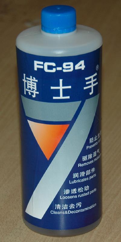 供应博士手FC-94防锈油 防锈剂 滑润剂 除锈剂 脱水 免清洗