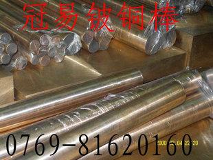 供应铜及铍铜合金C17200铍钴铜板口高强度铍青铜圆棒