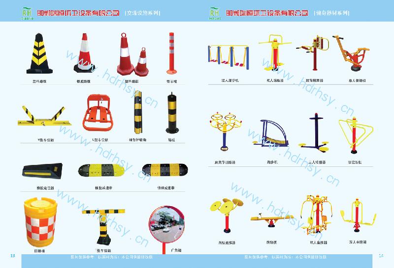 供应邯郸交通设施【塑料路标橡胶路标、警示柱、车位锁、路桩减速带】