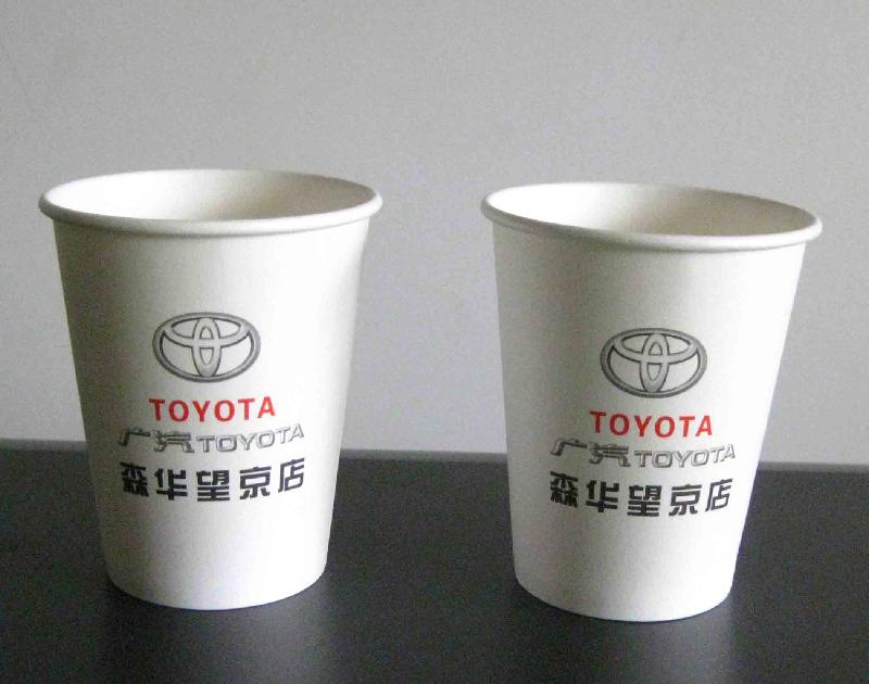 北京和隆达汽车用品有限公司定制4s店水杯一次性纸杯水杯宣传用杯子图片