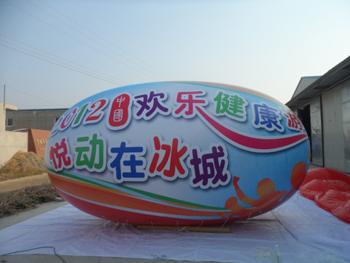 供应充气椭圆球，球形气模，升空气球，广告气球，喷绘气球，气球直销图片