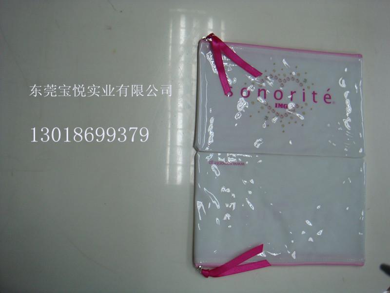东莞桥头供应优质pvc化妆品袋，按客户要求定制，欢迎垂询