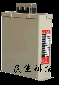 BSMJ型自愈式低压并联电力电容批发