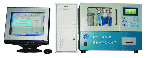 供应HDL—9W型微机汉显定硫仪HDL9W型微机汉显定硫仪