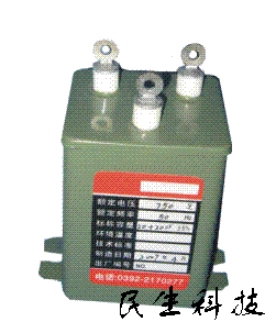 CH84型交流复合介质电容器批发