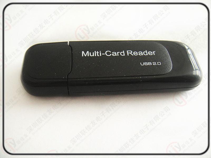 供应小商务多合一读卡器  高品质量读卡器USB 联佳友